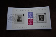 GB 2007 Machin Definitives 40th m/s, Commemorative Stamps On Piece Used ex FDC