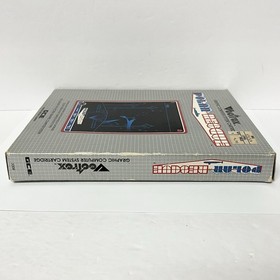 Polar Rescue (Vectrex, 1983) Complete In Box w/ Overlay, Manual, Tray
