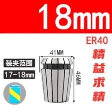 ER40 18mm Spring Collet Chuck for CNC Engraving Machine Lathe Milling Tool 18-17