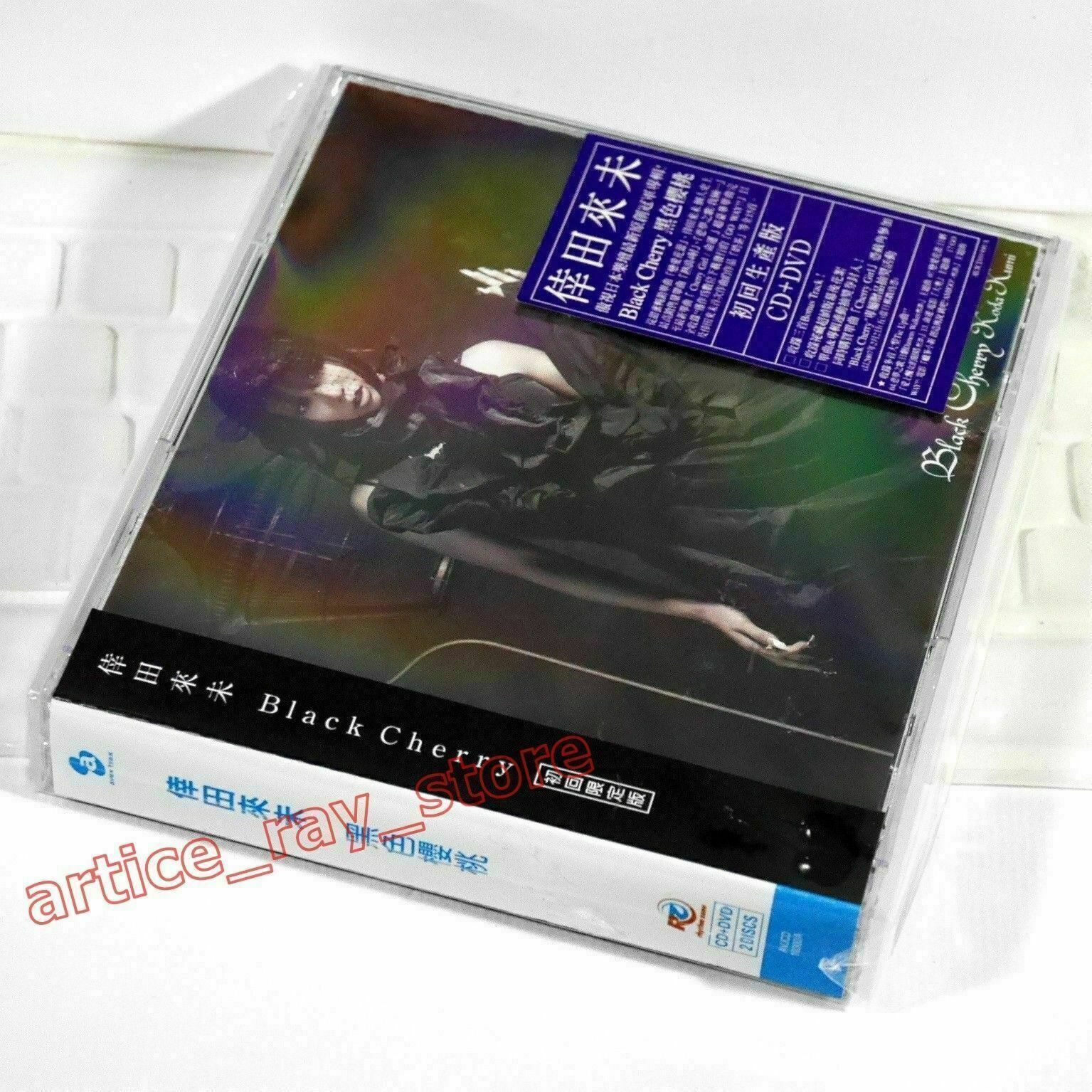 Koda Kumi Black Cherry Taiwan Cd Dvd Obi Bonus 3 Track 07 For Sale Online Ebay Koda Kumi Black Cherry Taiwan Cd Dvd Obi Bonus 3 Track 07 For Sale Online Ebay