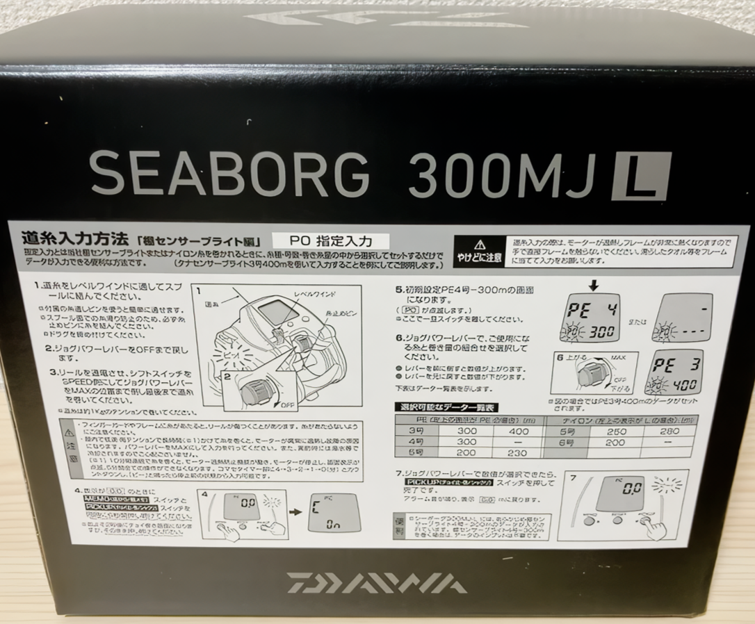 Daiwa 300MJ-L 20 Seaborg Left Handed Saltwater Fishing Reel - Red