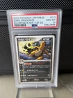 2004 POKEMON JPN SILVER DECK KIT 1ST EDITION #013 DARK DRAGONITE PSA 10 -Low Pop