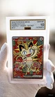 Meowth Ex Perfect Order #121 Full Art Ultra Rare Pokemon Card