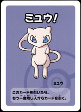 Old Maid Japanese Pokemon Center Red Back 2019 Promo Playing Card - Mew