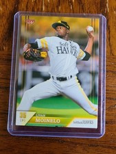 2023 BBM SoftBank Hawks Livan Moinelo #H16 NPB Japan