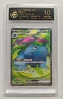 2025 Pokemon Chinese Venusaur ex 151C-174/151 SR RPA Pristine 10