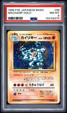 Machamp #68 Prices | Pokemon Japanese Expansion Pack | Pokemon Cards