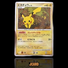 Pikachu #48/DP-P Prices | Pokemon Japanese Promo | Pokemon Cards