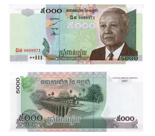 Banconota Cambogia 5000 Riels 2007 P 55 NUOVA UNC - Foto 1 di 2