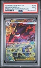 2026 POKEMON ASCENDED HEROES SPECIAL ILLUSTRATION RARE #284 MEGA GENGAR EX PSA 9