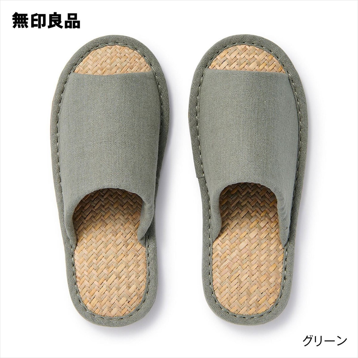 MUJI IGUSA TATAMI x Green LINEN INDOOR SLIPPERS Unisex | eBay