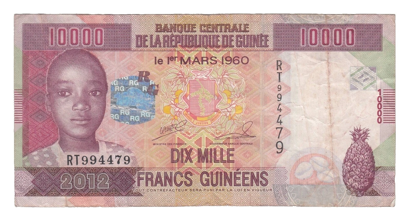 Ungraded 2012 African Paper Money