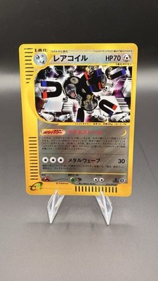 Pokemon TCG Magneton Japanese Holo 74/92 Town On No Map NM++ CLEAN!!!!