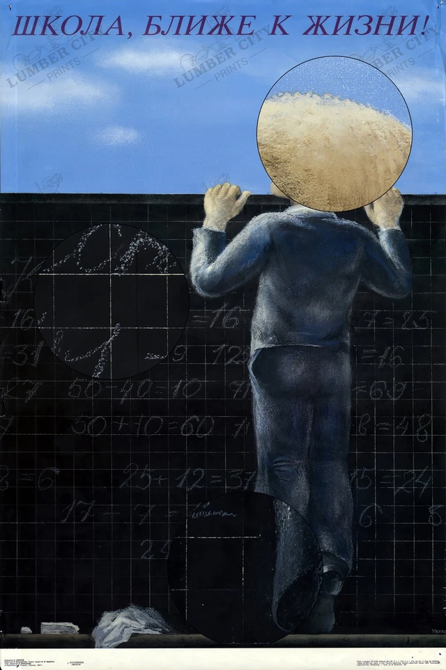 Póster de propaganda escuela soviética más cerca de la vida 1989 impresión de arte de pared ruso Foto 2 de 4