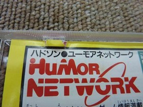 Hudson Bomberman '94 Pc Engine Software Fm854