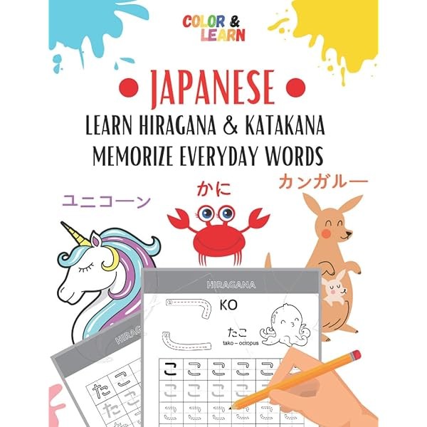 Japanese: Learn Hiragana & Katakana - Memorize Everyday Words_ FS