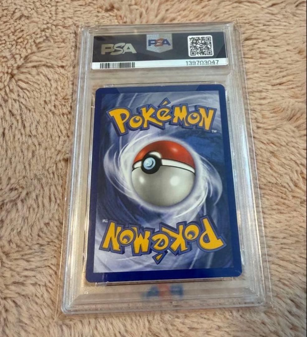 Pokemon Card Pikachu Yellow Cheek 1999 PSA8 Trading Card view 2