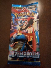 factory-sealed Pokémon Trading Card Game Korean "Mega Brave" Booster Pack