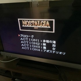 Nostalgia 190 Mega CD Japan Q2