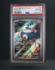 Pokemon Snorlax Holo #181/165 SV2a Japanese 151 AR Art Rare. PSA 10 Gem Mint
