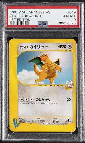 2001 POKEMON JPN VS 1ST ED #049 CLAIR'S DRAGONITE PSA 10