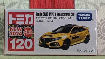 TOMICA #120 HONDA CIVIC TYPE R RACE CONTROL CAR 1/64 SCALE NEW IN BOX USA STOCK!
