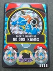 Pokemon Sticker Sealdass Blastoise NO.009 Japan 1998 Bandai Nintendo Holo Rare
