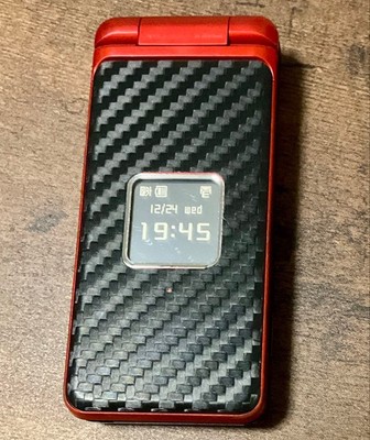 Sharp Au Aquos Shot Sh008 Crimson Red Japanese Flip phone Garake Keitai Retro