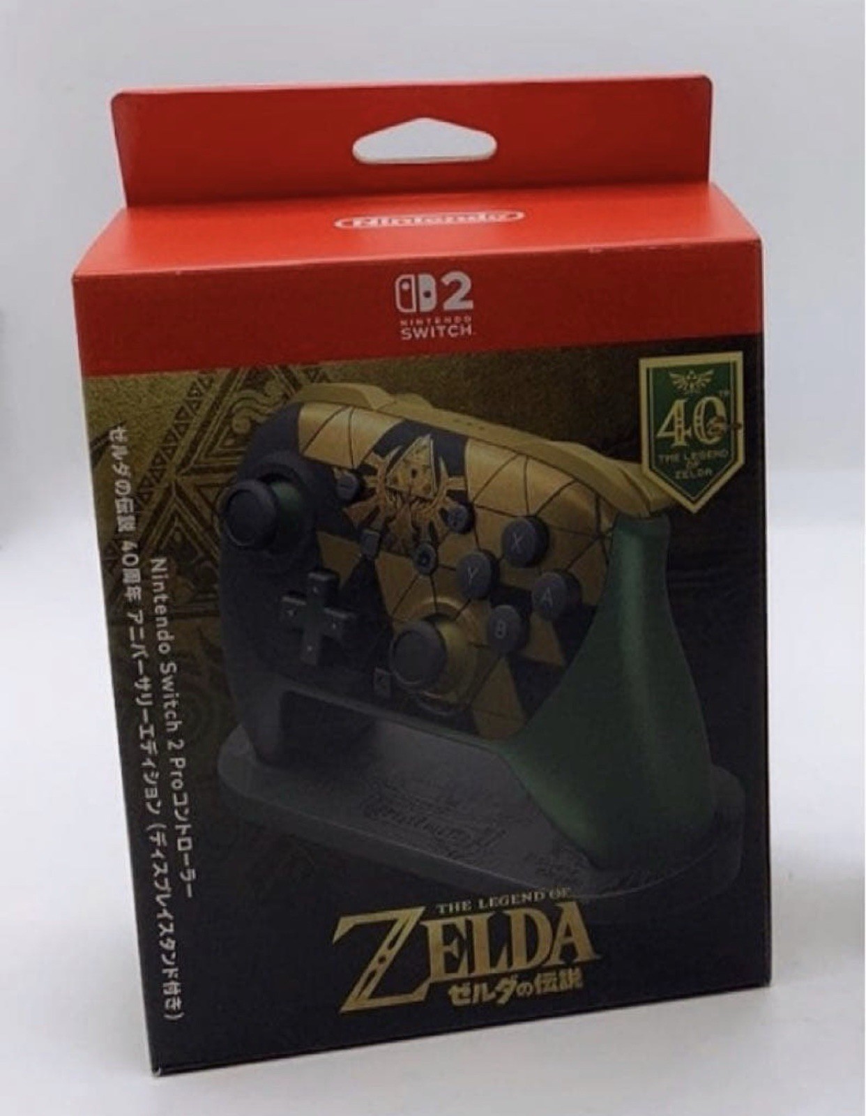 Nintendo Switch 2 Pro Controller The Legend of Zelda 40th Anniversary w/ Stand