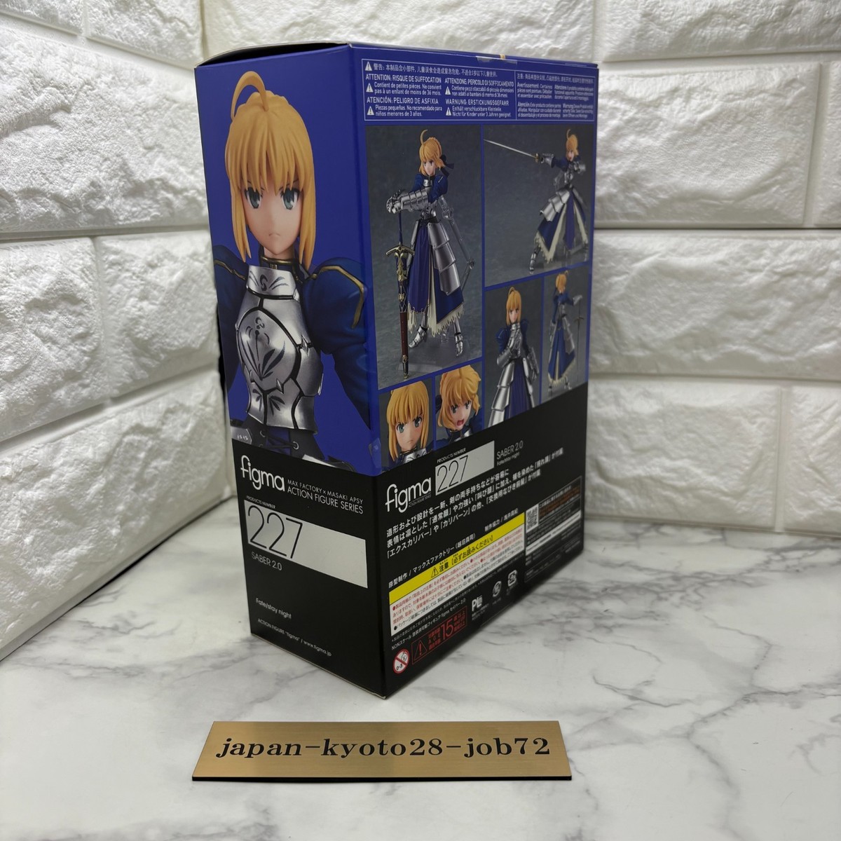 Fate/stay night SABER 2.0 figma 227 Max Factory Used | eBay