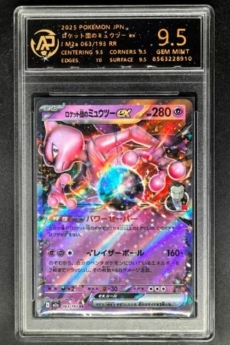 Pokemon cards JPN. Rocket Team's Mewtwo EX 063/193 RR RPA 9.5 (SAME AS PSA 9)