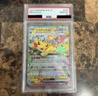 2024 POKEMON JAPANESE SV8-SUPER ELECTRIC BREAKER #033 PIKACHU EX PSA 10