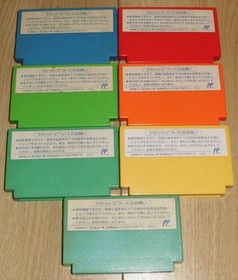 Fc Rockman 1 6 Rock Board 7 Piece Set Famicom Software Capcom