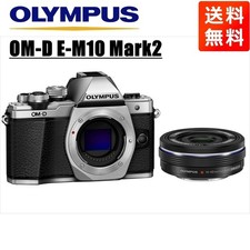 Olympus OM-D E-M10 Mark II Silver Body  14-42mm EZ Black Lens Set Used Tested