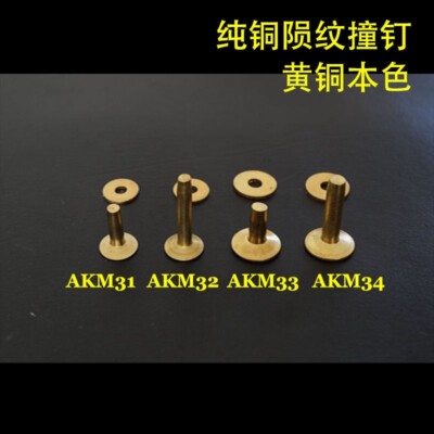 Quality 20pcs Leather Craft Wallet Bag Solid Brass Nail Belt