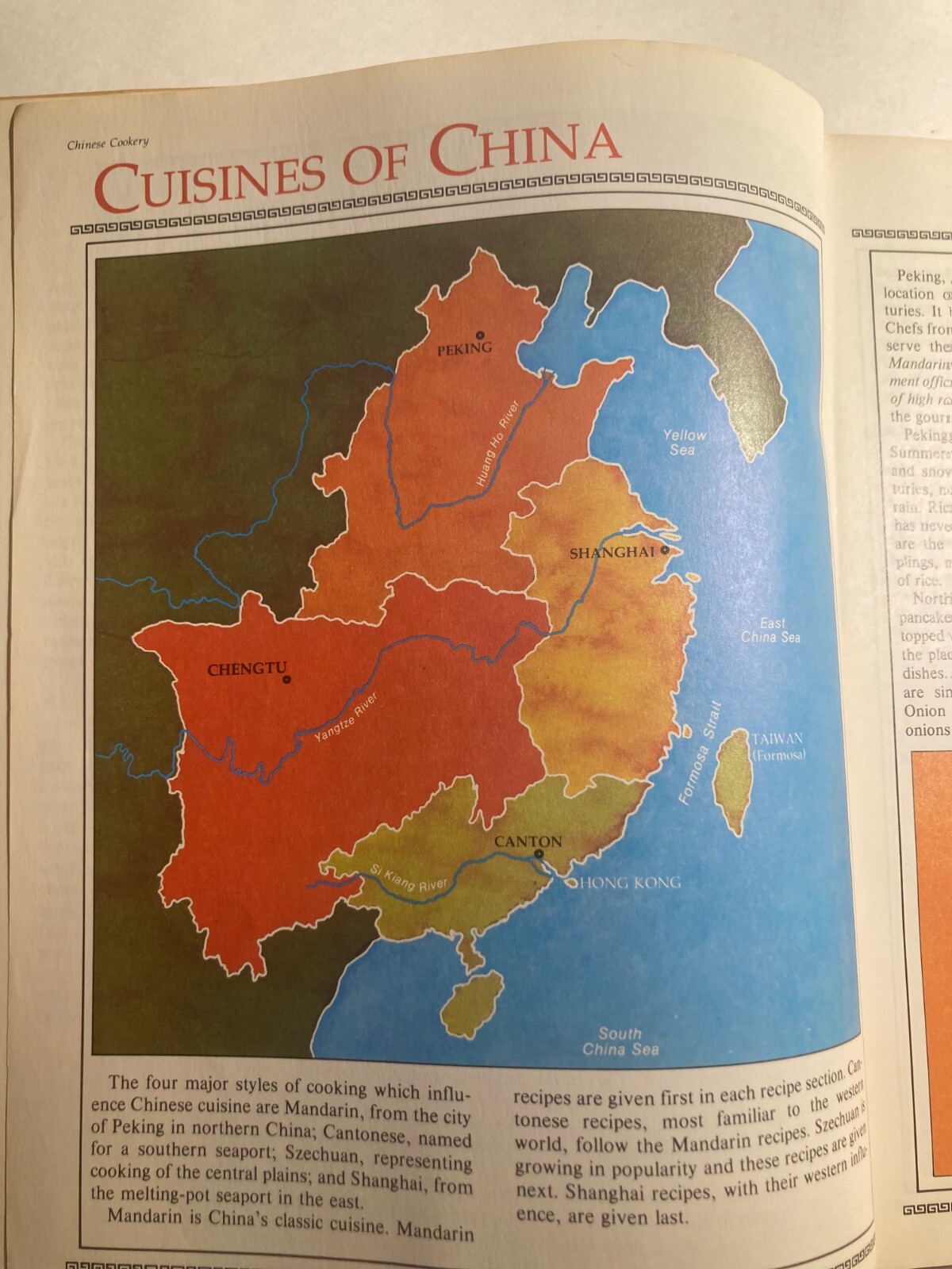 Chinese Cookery Rose Cheng & Michele Morris 1981 Cookbook (SAME DAY SHIPPING) x