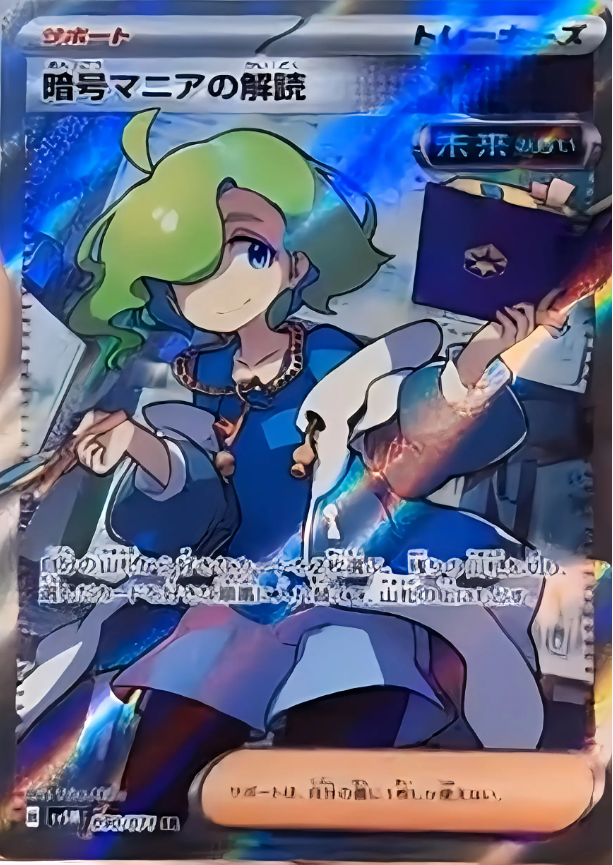 アメコミ Kody ➀ 196854-rush-n-attack-zx-spectrum-front-cover