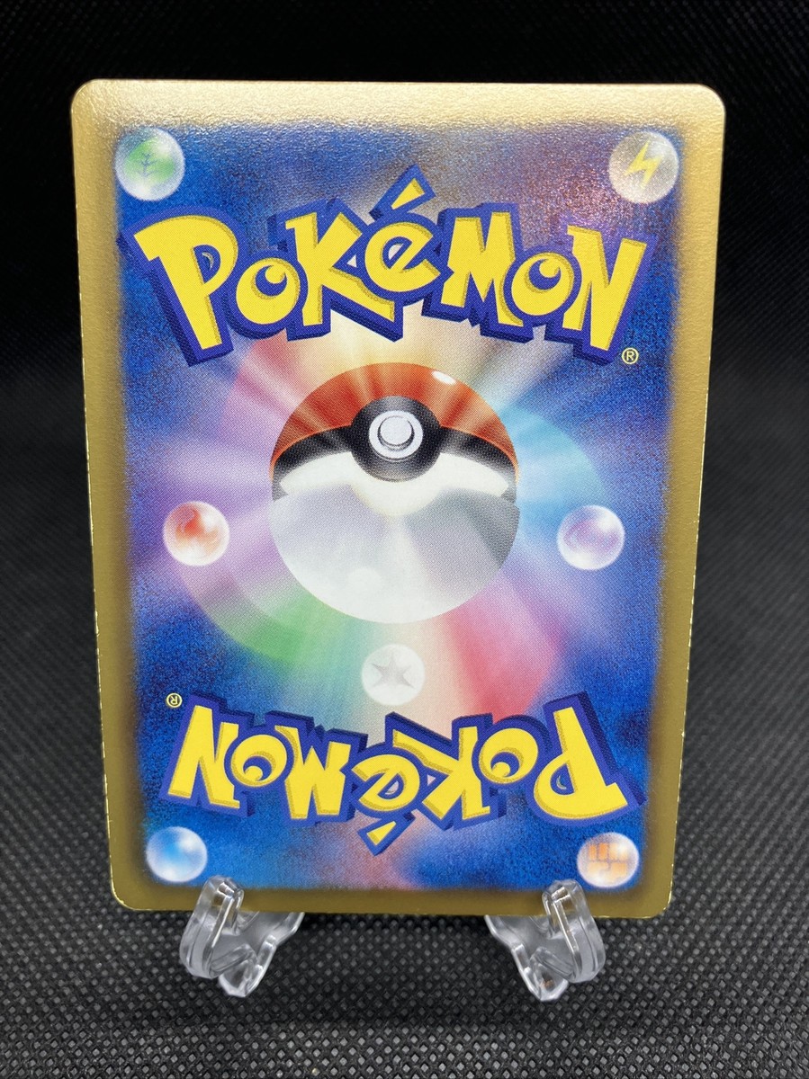 2024 POKEMON SV1a グレイシア #040 MINT 2024 POKEMON SV1a