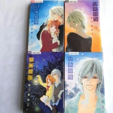 Sora Log by Kaco Mitsuki Japanese Manga Vol.1-4 Complete Set Free Shipping