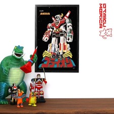 Robot Art Print - Beast KingGoLion 11 x 17 PRINT ONLY