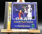 Yoshiyuki Sadamoto Illustrations w/spine (Sega Saturn,1997) from japan