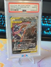 Greninja & Zoroark GX 025/055 Sm9a: Night Unison Holo (Japanese