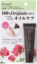 ISHIZAWA nail Healing gel oil 10g 100 organic oil care