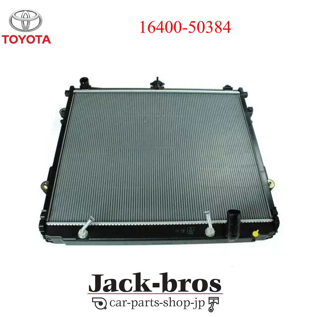 TOYOTA LEXUS Genuine OEM 10-21 Land Cruiser 200 LX570 Radiator