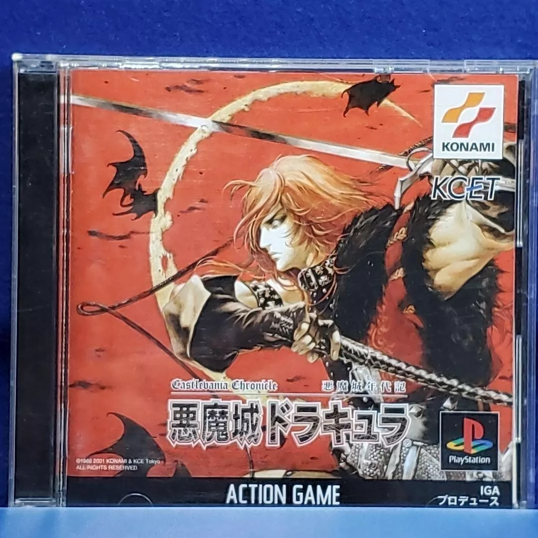 Dracula 2024 playstation 1