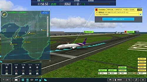 Windows Video Game for PC TechnoBrain Air Traffic Controller 4 Kanku NEW - Image 3 of 4