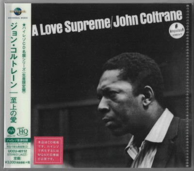 John Coltrane   A Love Supreme LE JAPAN Hi-Res CD (MQA x UHQCD) UCCU-40112 