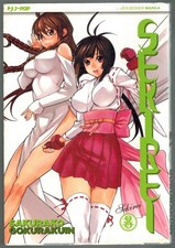 Sekirei 8 J-Pop Manga Sakurako Gokurakuin