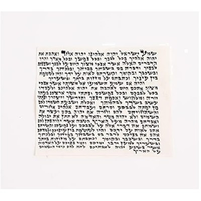 Kosher Klaf Mezuza Parchment Scroll - Religious Judaica
