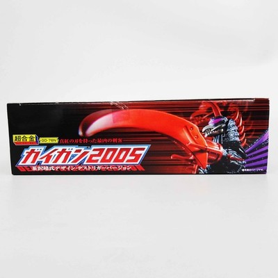 Bandai Chogokin GD-76N Gigan 2005 Death Trigger Ver. Yasushi